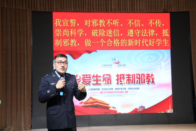 学政明法反邪有我 播下科学信仰种子----杭州市拱墅区组织开展开学第一课反邪宣传教育726.png 学政明法反邪有我 播下科学信仰种子----杭州市拱墅区组织开展开学第一课反邪宣传教育726.png